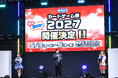 「カードゲーム祭2027」開催決定！―初の3日間開催決定！アナログゲームの祭典、次回も開催へ―