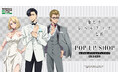 5月21日(木)より【TVアニメ『俺だけレベルアップな件』 POP UP SHOP in ブシロードクリエイティブストア 秋葉原本店】の開催が決定！