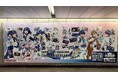 5月15日(金)発売スペシャルシリーズ『伝説の先導者達』を記念し、ヴァンガード15年の感謝を込めたメモリアルファンアート交通広告が東名阪で掲出！