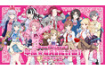 8月1日(土)より【BanG Dream! 平成★GAL化計画！ in ゲーマーズ】の開催が決定！