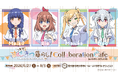 TVアニメ『一畳間まんきつ暮らし！』コラボカフェ開催決定！