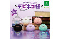 【新商品】ふわふわでかわいい！「デビネコ様」のぬいぐるみキーホルダーが登場！