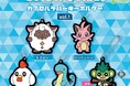 「Palworld / パルワールド　カプセルラバーキーホルダー　vol.1」「Palworld / パルワールド　ボールチェーン付きコレクションフィギュア　vol.1」が本日より販売開始！