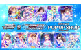 7月18日(土)より【ヴァイスシュヴァルツpresents アイドルマスター シンデレラガールズ15周年記念 POP UP SHOP in Annivroad】の開催が決定！
