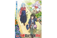 TVアニメ『貸した魔力は【リボ払い】で強制徴収』メインビジュアル公開！リンカ役に松田利冴さんが決定！オフィシャルコメント到着！