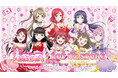 9月11日(金)より【ラブライブ！シリーズ　オフィシャルカードゲーム POP UP STORE～Royal Holiday～】の開催が決定！