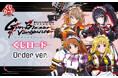 【くじロードONLINE】「魔法少女リリカルなのは EXCEEDS Gun Blaze Vengeance　くじロード Order ver.」が本日発売！