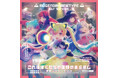 夢限大みゅーたいぷ 5th Single「これはぼくたちの生存のあらすじ」本日リリース