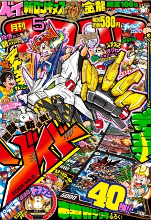 フューチャーカード バディファイト 新シリーズ フューチャーカード 神バディファイト のお知らせ Zdnet Japan