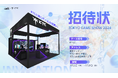 「KTCがTGS2024で次世代ディスプレイを披露!ゲームの未来を共に創造しよう」