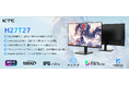KTC、理想のワークスペースを実現する27インチモニターH27T27を発表—期間限定の特別オファー!