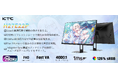 KTC、ゲームの未来を切り開く!新しい「H27E22P」モニター登場!