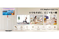 Key To Combat(KTC)、Amazonプライムデーで「移動式スマートモニター MegPad」3機種を大特価販売!