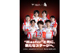 KEY TO COMBAT（KTC）が中国最強プロゲーマーチームAGと組んだ！世界制覇に必要な“勝つための鍵”が、ついに登場！