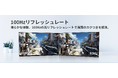 「美しさと快適さの新境地へ——KTC、期間限定9.9-10.9!次世代モニターH24V27が10000円台で視覚体験を変革」