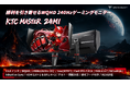 KTC、MASTERシリーズに新たな刺客――23.8インチWQHD・240Hz（OC 260Hz）ゲーミングモニター「24M1」発売