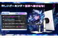 【KTC】AmazonスマイルSale開催中！残りわずか—QD-MiniLED「M27P6」、有機EL「G27P6S」、コスパ王者「H27T22C-3」がお買い得に