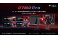 TGS2026 開幕！KTC（KEY TO COMBAT）、幕張メッセ ホール8 N14にて最新モニターを一挙体感！1000Hz駆動から5K MiniLED、最新MEGAPADまで全ラインナップが集結
