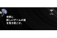 KTCの高性能ディスプレイがAmazonで限定タイムセールを開催!