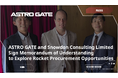 ASTRO GATEとSnowdon Consulting Limited、ロケット調達に関する連携の可能性を探るMOUを締結
