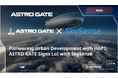 ASTRO GATE、SkySenseとHAPS領域を活用した宇宙のまちづくりに関するLoI締結