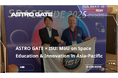 ASTRO GATEとInternational Space University(ISU)が連携へ