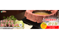 【最大30%OFF!!超早割受付開始!】早めのご注文が超お買い得!今回は数量限定でお歳暮肉箱が初登場!