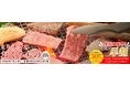 ミヤチク「おくりもの2026夏秋号」販売開始　7月20日まで早割実施中！無料会員登録でネット価格より最大30％OFF