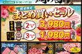 【8月22日開催】ミヤチク直売店「肉の日」！数量限定“まとめ買いセール”開催！