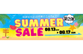 【SUMMER SALE開始】お盆期間中だけ!数量限定・早い者勝ち!宮崎県産和牛や豚肉の大容量セットが限定価格⁉ボリューム&価格で日々の食卓に大活躍まちがいなし!お見逃しなく!