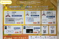 伴走型動画クリエイティブパートナーCHEESE コンテンツ東京3日間出展で来場者1200名を突破し、前年比168%を達成