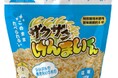 【9月1日 防災の日】日常的に備えられる防災食「ザクザクげんまいくん」発売のお知らせ
