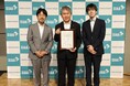 SIAA 9月9日を『SIAA抗菌の日』に制定
