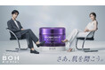BIOHEAL BOH(バイオヒールボ)日本公式アンバサダーに白石麻衣さん・渡邊圭祐さんが就任