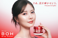 BIOHEAL BOH（バイオヒールボ）日本公式アンバサダー・白石麻衣さん起用の新ビジュアル&動画が完成