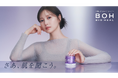 BIOHEAL BOH（バイオヒールボ）のコラーゲンラインに、大人の毛穴ケア*¹にぴったりのトナー、保湿ミスト、セラムが登場！ 7月1日（水）発売