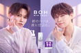 【BIOHEAL BOH（バイオヒールボ）】3Dリフティングラインアンバサダーに新たに白岩瑠姫（JO1）さんを起用！ 新製品ビジュアル&動画を公開