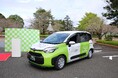 南九州市の新しい公共交通サービス「チョイソコひまわり」 運行開始