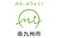 地域活性化に取り組む学生がリアルに情報発信！【ふるさとみらいカレッジ実証事業】