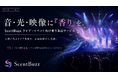 音・光・映像に「香り」を加え、ライブ体験をより記憶に残るものへ