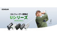 【新商品】23mm大口径レンズ搭載&爆速0.02秒測定!EENOURゴルフ用レーザー距離計「U1/U2」が発売