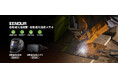 EENOUR溶接保護具新作発売！約74gの超軽量「自動遮光溶接メガネ EN200」と進化版「自動遮光溶接面EN600G」