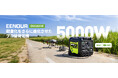 5000W大出力×約42kgの超軽量設計！100V/200V両対応EENOUR インバーター発電機「DK5500iHE」新登場