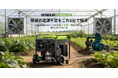 単相・三相ともに7000Wのフル出力を実現！用途で妥協しない次世代発電機EENOUR GT8000iOTE新登場