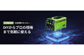 わずか2.98kg×大画面LED！EENOUR、3in1半自動溶接機「MIG120L+」を新発売