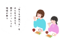 【NPO法人バディチーム】無料オンラインイベントを開催