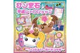 「平成レトロ×ギャル文化」が令和に蘇る!西武渋谷店“平成女子の聖地”にほっぺちゃん出現