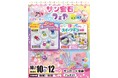サン宝石フェアがサンロード青森で開催！ほっぺちゃんグッズやかわいい雑貨がアムゼ2Fに集結