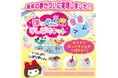 “あの頃の夢”を、今こそカタチに。15年越しの願いが叶う「ほっぺちゃん手しぼりキット」ついに公式販売開始