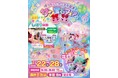 「ほっぺちゃんアニメ化記念」サン宝石フェアが遠鉄百貨店で開催！初登場の「スーパークリアほっぺちゃんしぼり体験」や、会場限定「キラキラアイドルほっぺちゃん」を展開